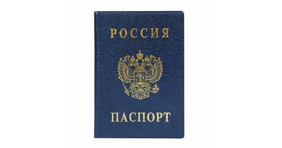 прописка в Камышлове